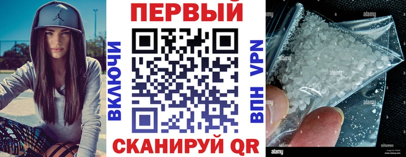 АМФ Розовый  hydra как войти  Ногинск 