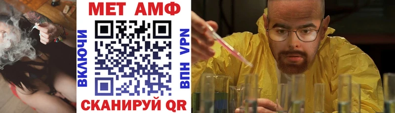 Амфетамин VHQ Ногинск