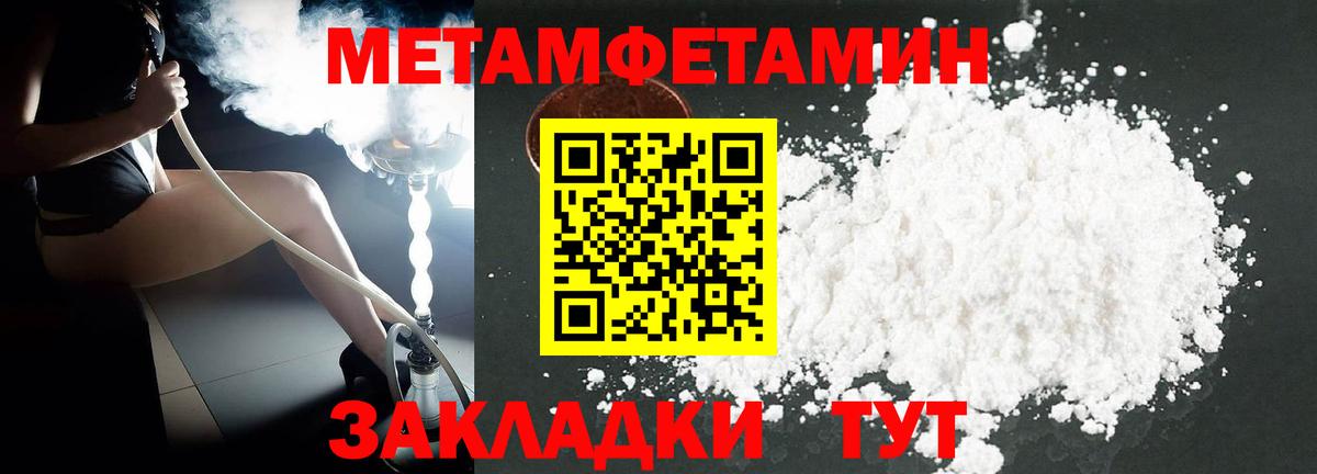Амфетамин 98% Ногинск