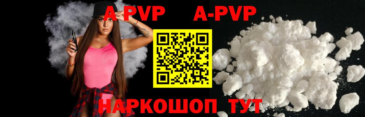 APVP крисы CK  купить   Alpha-PVP СК КРИС  Ногинск 
