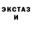 Amphetamine Розовый JaredSVX