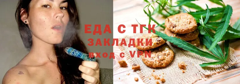 даркнет сайт  Ногинск  Canna-Cookies марихуана 