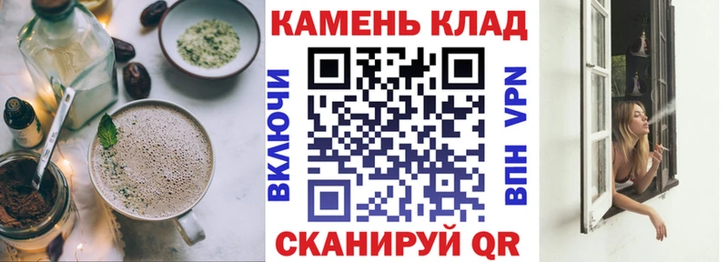 Печенье с ТГК марихуана  хочу   Ногинск 