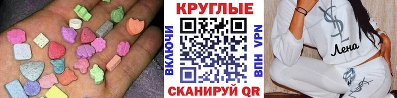 blacksprut как войти  как найти закладки  Ногинск  Экстази таблы 