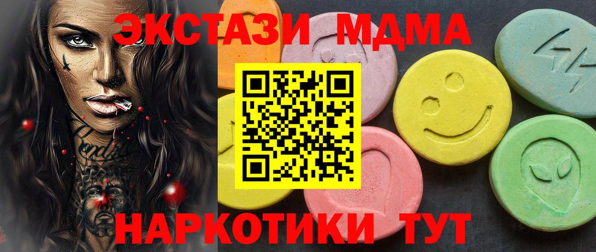 Экстази Punisher Ногинск