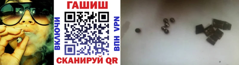 ГАШ Premium  где можно купить наркотик  hydra   Ногинск 