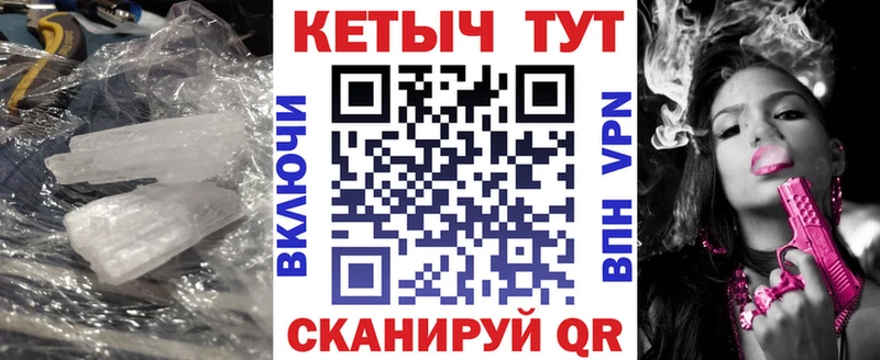 Кетамин VHQ  Ногинск 