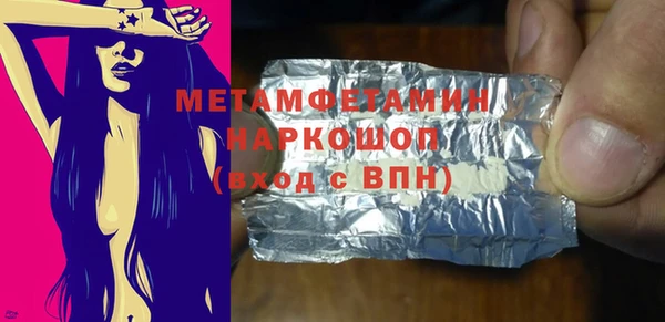 каннабис Нязепетровск