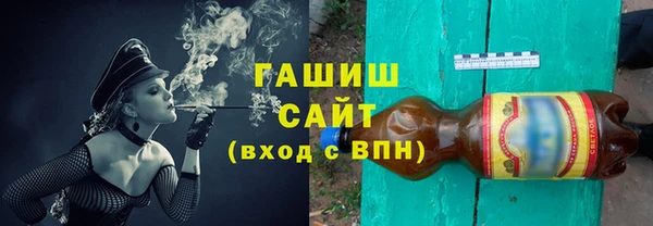 прущие крисы Осинники