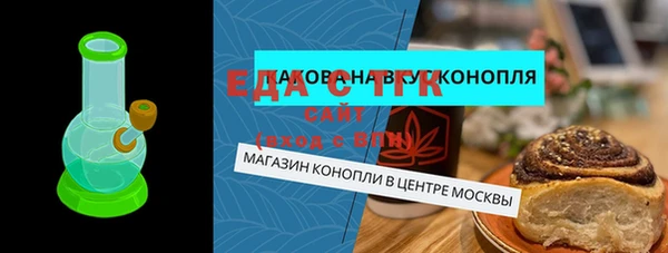 прущая мука Нягань
