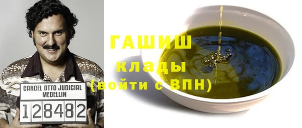 Альфа ПВП Осташков