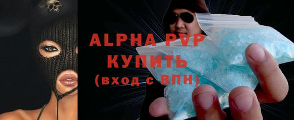 Альфа ПВП Осташков