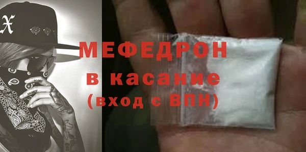 прущие крисы Осинники
