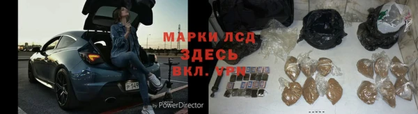 каннабис Нязепетровск