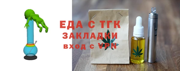 каннабис Нязепетровск