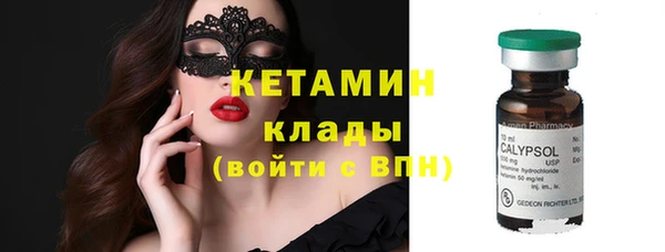 Альфа ПВП Осташков