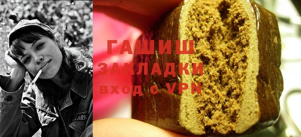 Альфа ПВП Осташков