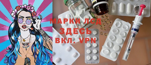 Альфа ПВП Осташков