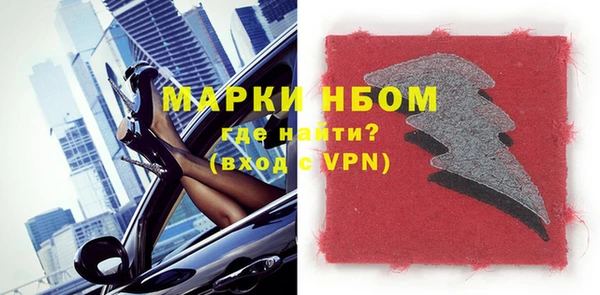 каннабис Нязепетровск