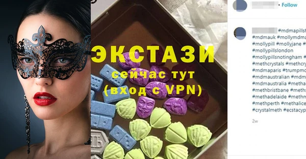прущая мука Нягань