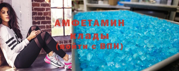 Альфа ПВП Осташков