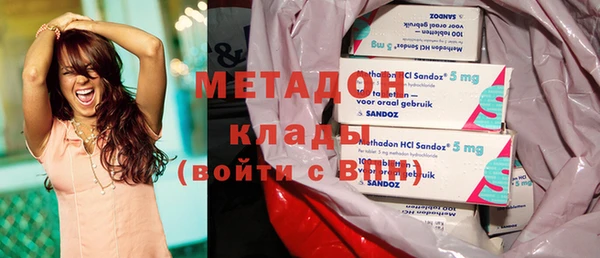 кокаин премиум Анжеро-Судженск