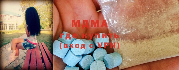 прущие крисы Осинники