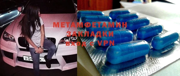 мдма Апатиты
