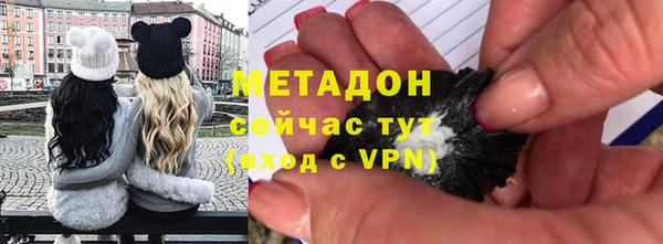 прущие крисы Осинники