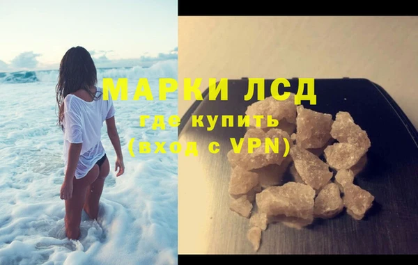 прущие крисы Осинники