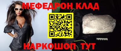 мескалин Балахна