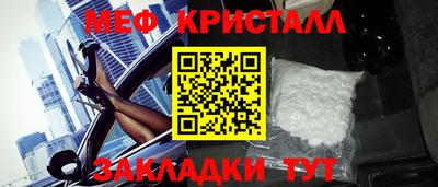 мдма Заводоуковск