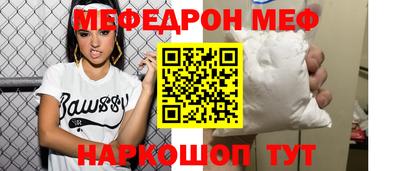 тгк Жуковский