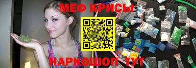 мескалин Балахна