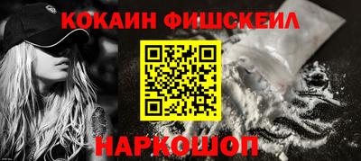 меф Заволжье