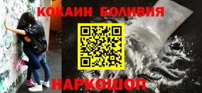 меф Заволжье