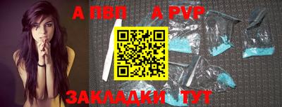 сатива Балаково