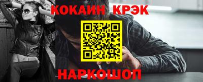 меф Заволжье
