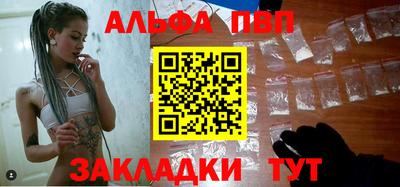 сатива Балаково