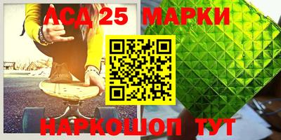 мефедрон Балашиха