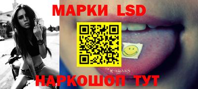 тгк Жуковский