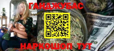 сатива Балаково