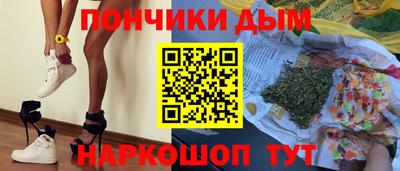 меф Заволжье