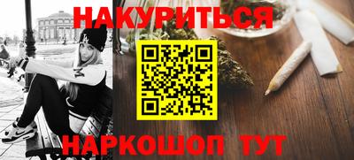 мефедрон Балашиха