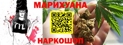 тгк Жуковский