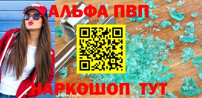 меф Заволжье