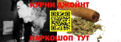 тгк Жуковский