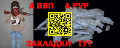 меф Заволжье