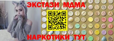 мдма Заводоуковск