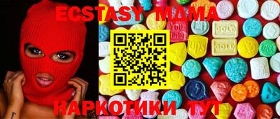 тгк Жуковский